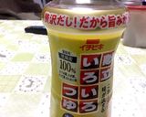 いろいろつゆの簡単おいしい唐揚げ！作り方1写真