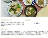 ☆いり卵☆キャベツ、レタスのサラダ!作り方12写真