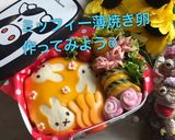 【簡単】キャラ弁 ミッフィー 薄焼き卵作り方28写真