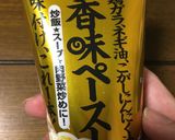 超簡単　油うどん作り方1写真