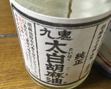 超簡単　油うどん作り方2写真