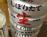 超簡単　油うどん作り方3写真