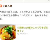 ☆簡単☆大根のこってりそぼろ煮♪♪作り方5写真