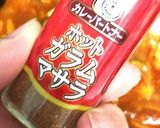 【タクコ】でまるでお店の【チキンカレー】作り方2写真