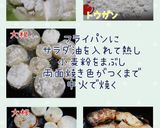 大根・冬瓜ステーキ(簡単)作り方4写真