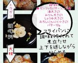大根・冬瓜ステーキ(簡単)作り方5写真