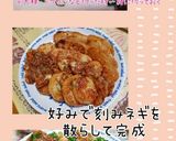 大根・冬瓜ステーキ(簡単)作り方6写真