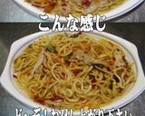 美味ドレと荒切り唐辛子で海老塩焼そば旨！作り方2写真