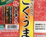 簡単＊キムチ炒飯作り方5写真