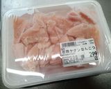 やげん軟骨で梅水晶風作り方1写真