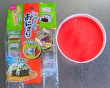 焼きチーズおにぎり作り方1写真