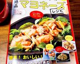 きゅうりのおかかマヨ醤油和え作り方4写真