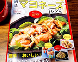 きゅうりのおかかマヨ醤油和え作り方4写真