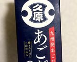 あごだしつゆで葱の卵焼き作り方1写真