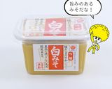 『ほうれん草とベーコンのクリームパスタ』作り方1写真