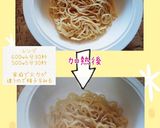 焼そば麺の素揚げ(簡単)作り方1写真