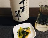 小松菜の煮浸し作り方21写真