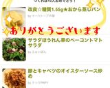 改良☆糖質1.55g★おから蒸しパン作り方14写真