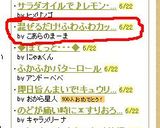 混ぜるだけ！ふわふわカップケーキ作り方8写真