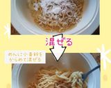 焼そば麺の素揚げ(簡単)作り方2写真