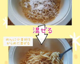 焼そば麺の素揚げ(簡単)作り方2写真