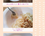 焼そば麺の素揚げ(簡単)作り方3写真