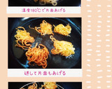 焼そば麺の素揚げ(簡単)作り方4写真