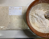 黄金のだし効いた自然薯のとろろ汁作り方6写真