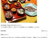 簡単☆蛤のお吸い物(あさり代用可)作り方14写真