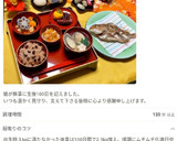 簡単☆蛤のお吸い物(あさり代用可)作り方14写真