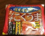 豚キムチ作り方4写真