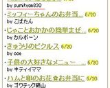MILK de あっさり✿カルボナーラ作り方6写真