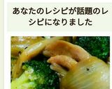 鶏モモ肉のオレンジジュウス煮作り方14写真