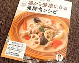 コク旨っ♪簡単☆石狩汁風みそスープ作り方11写真