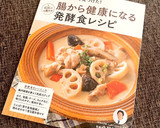コク旨っ♪簡単☆石狩汁風みそスープ作り方11写真