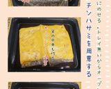 さつま芋ドーナツ簡単作り方7写真