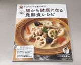 ほうれん草と生ハムのサラダ 簡単！豪華♡作り方7写真
