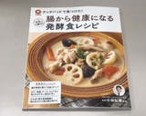 ほうれん草と生ハムのサラダ 簡単！豪華♡作り方7写真