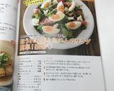 ほうれん草と生ハムのサラダ 簡単！豪華♡作り方6写真