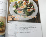 ほうれん草と生ハムのサラダ 簡単！豪華♡作り方6写真