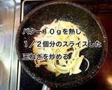 海老とブロッコリーのカレーキッシュ作り方3写真