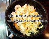 海老とブロッコリーのカレーキッシュ作り方4写真