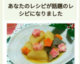 大根と蒟蒻の簡単煮物(レンジと鍋)作り方13写真