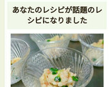 カリフラワーとたらこのワサマヨ和え♬作り方22写真