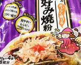 サクとろ食感♡豚こま白菜のお好み焼き作り方2写真