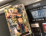 スティックわさビーフのキムチグラタン作り方4写真