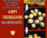 さつま芋ドーナツ簡単作り方9写真