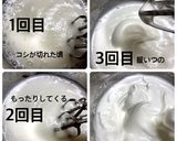 コツあり！台湾カステラ作り方7写真