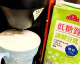 低糖質☆ソイラテ♪(^-^)作り方2写真