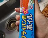 お酒のおつまみ　簡単パリパリチーズ作り方1写真